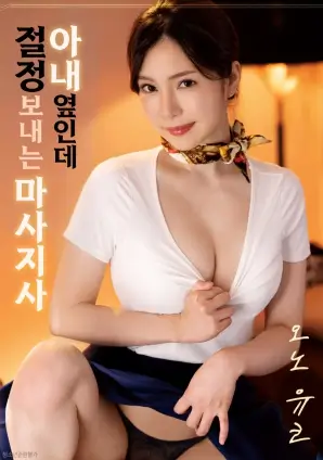 满江红 热映海报